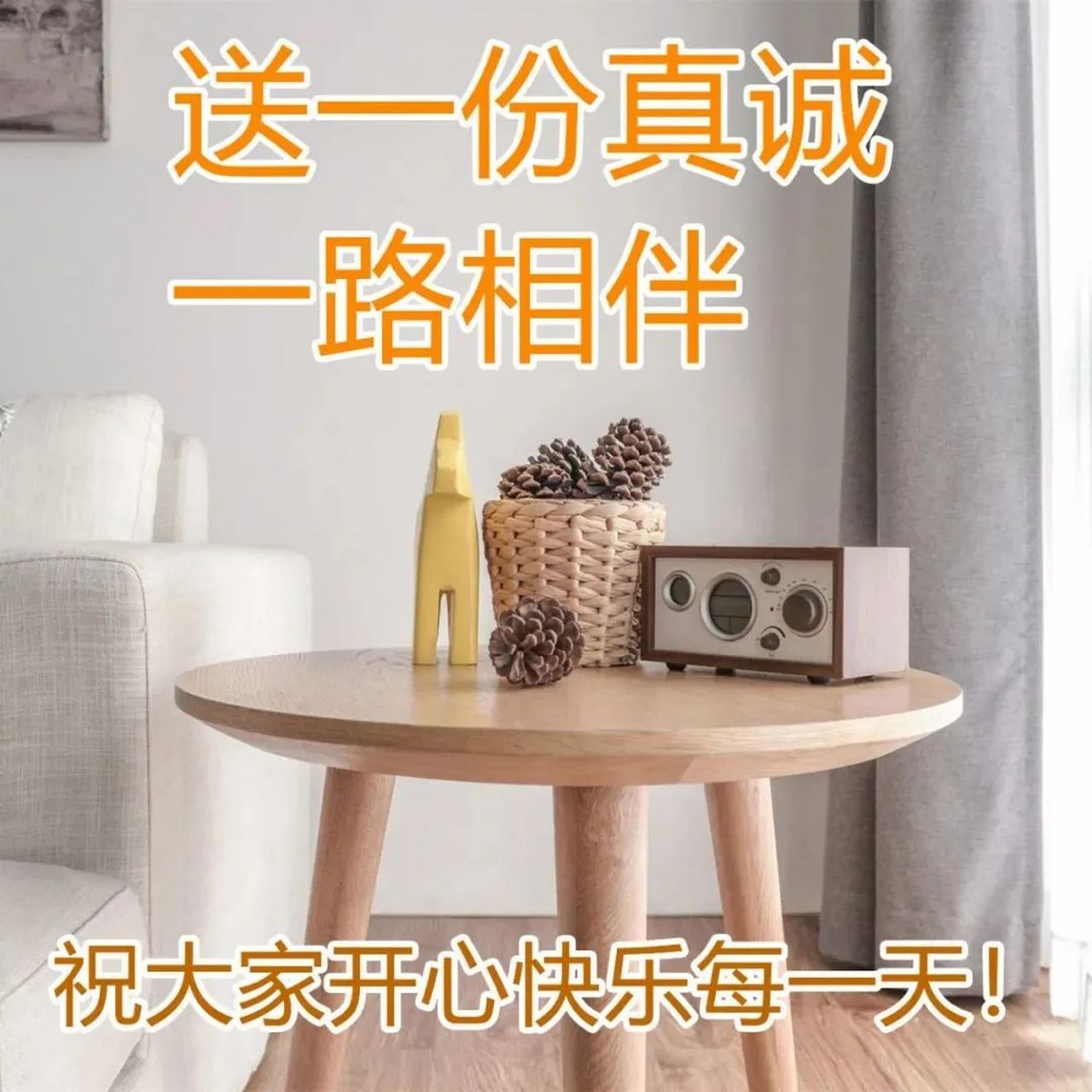 问候大家早上好表情大全动态图片,早上好问候语图片带字 1. 早安!