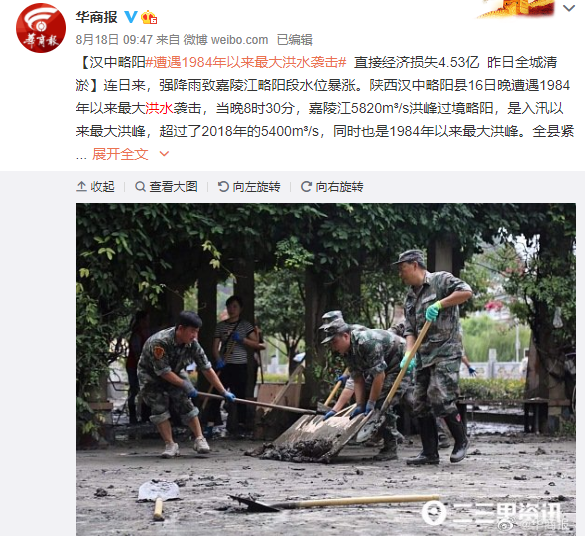 |紧急！乐山大佛脚趾头被洪水漫过，九寨沟景区关闭……这些画面让人揪心