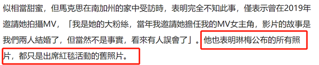 墨西哥68岁女星琳梅宣布怀孕,曝孩子爸是29岁歌手,男方称不知情