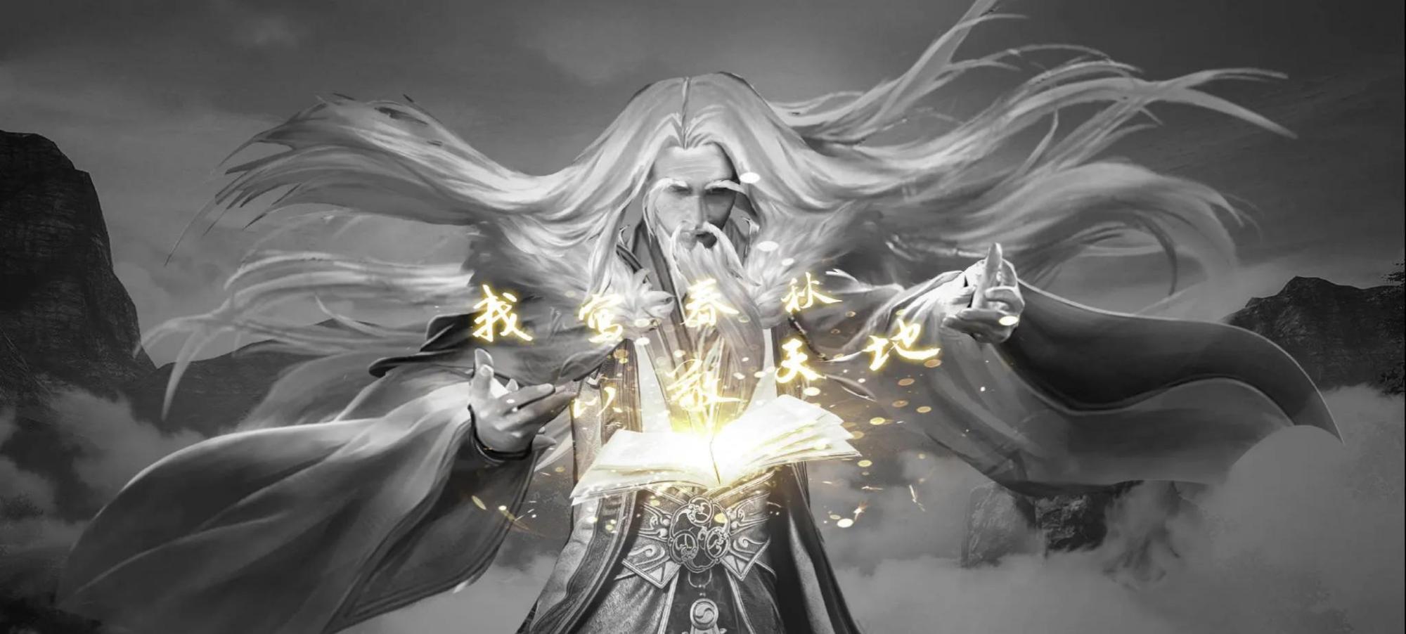 《雪中悍刀行》:六位儒圣以及一位半儒圣,亦苦亦难善终