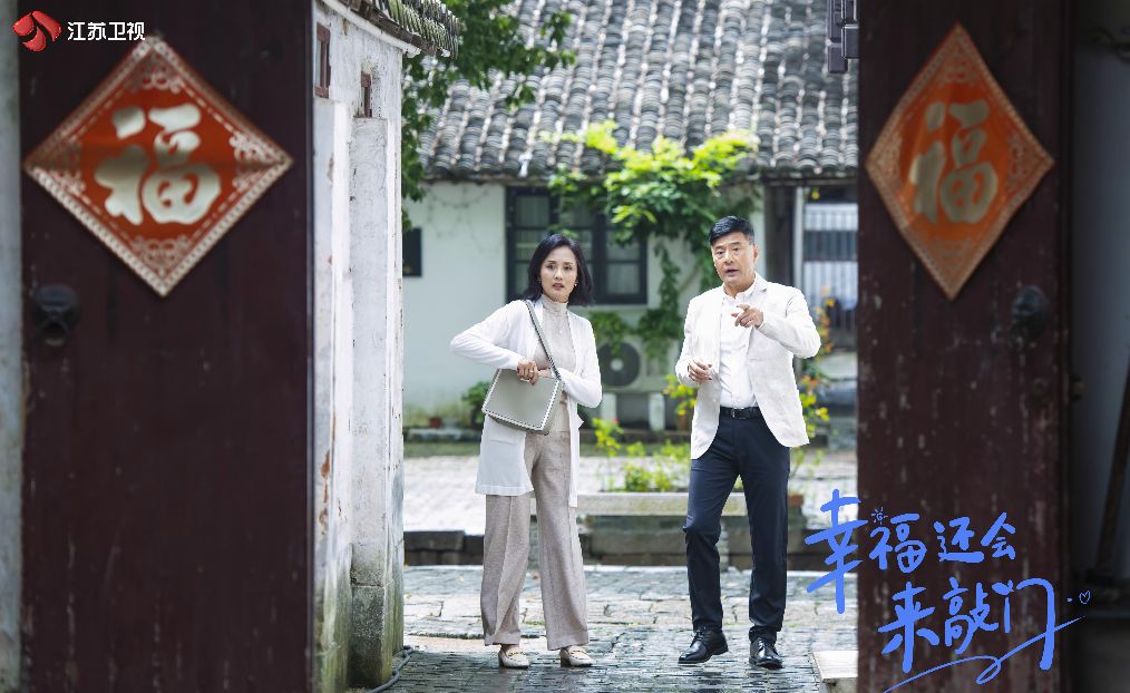 《幸福还会来敲门》首播收视不俗 聂远吴谨言演技获赞