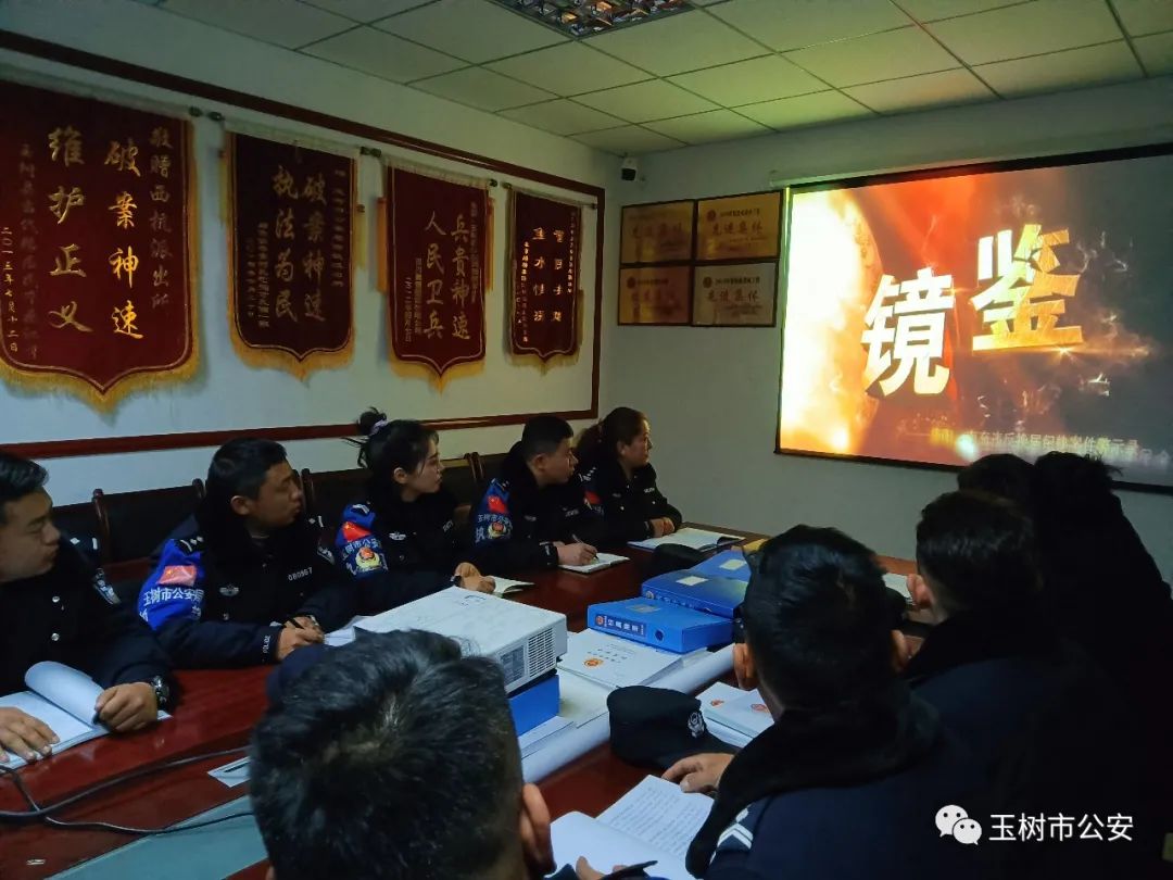 【一线警务】西杭派出所:组织观看警示教育片《镜鉴》