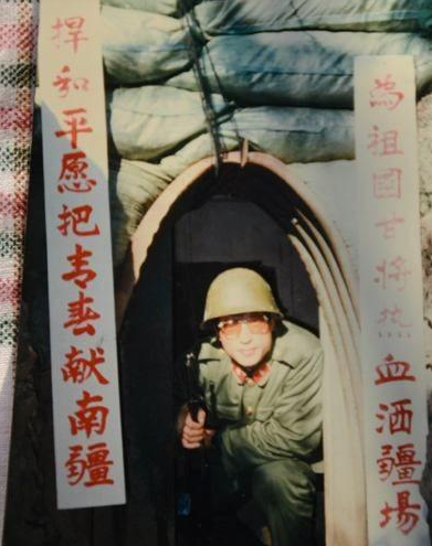 老山猫耳洞战士回忆:3天抽14条烟,人均一天8盒烟