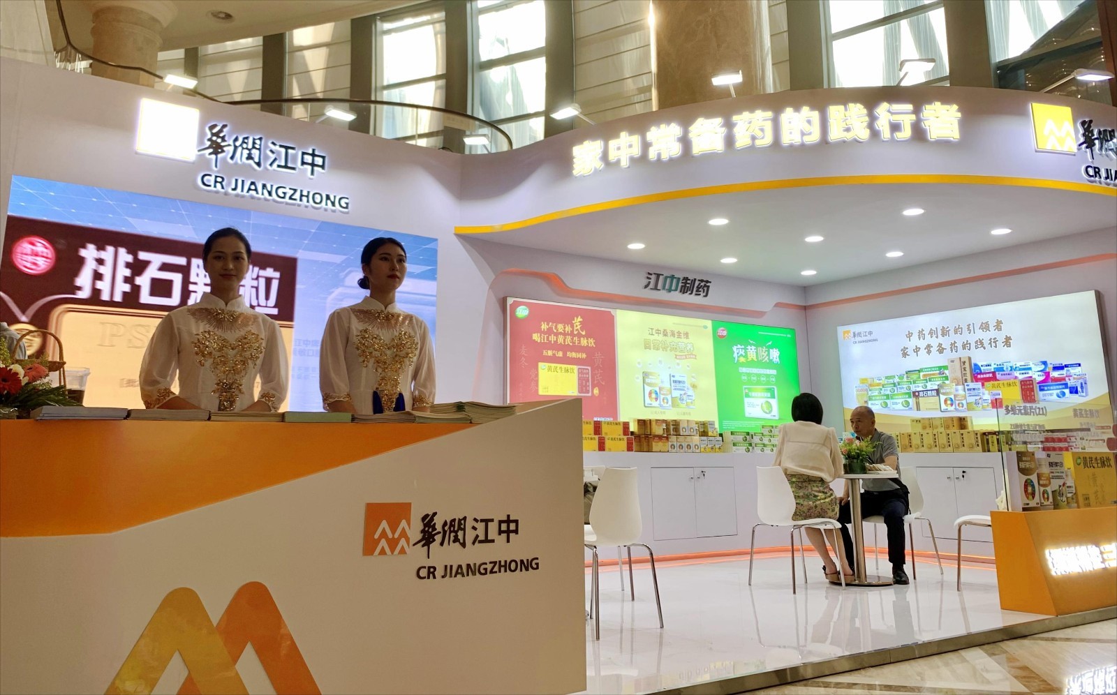 以品牌好药赋能基层市场,华润江中助力健康中国建设