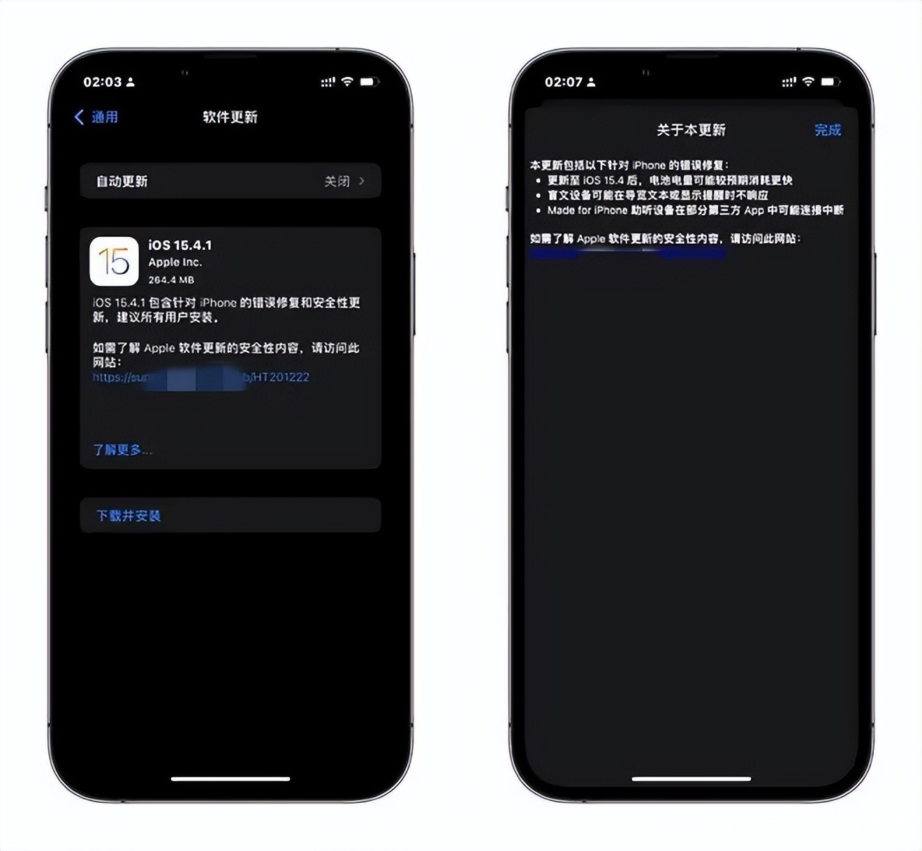 ios热更新方案  第1张