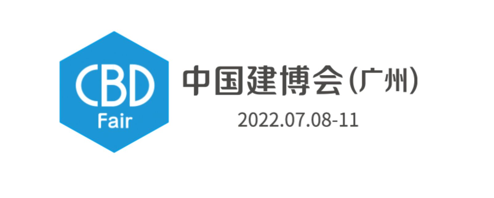 cbd fair|第24届中国建博会(广州)倒计时将于3月30日举行!