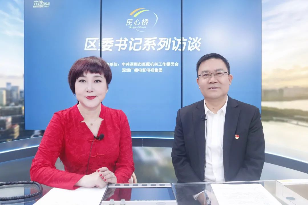 区委书记访谈|王守睿:加快推进高品质民生幸福城建设