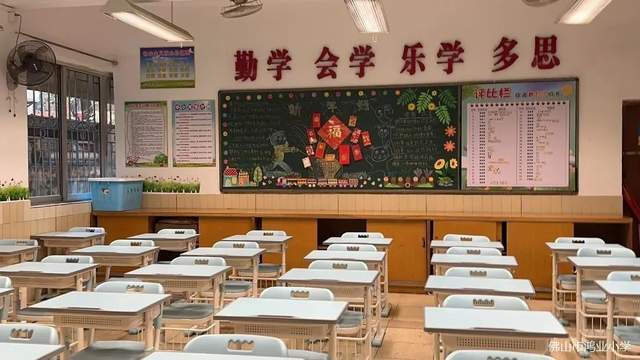 佛山市鸿业小学举行2023年春季开学典礼