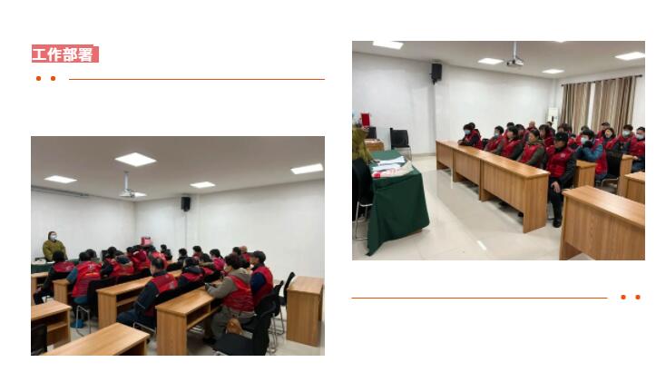 「湖州仁皇山街道」爱家物联多举措做好春节垃圾分类工作