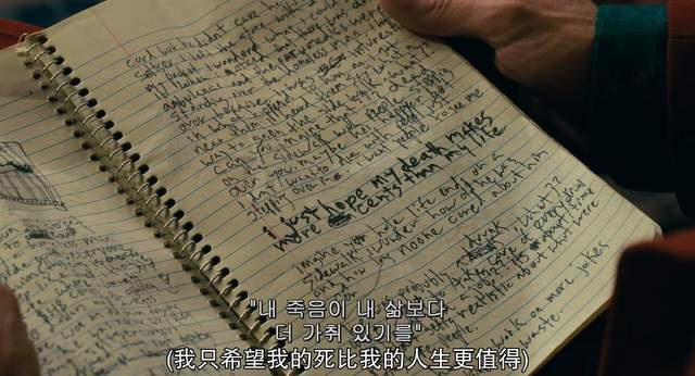 是乱刀捅死老同事吗?还是拔枪打死自己的偶像主持人?