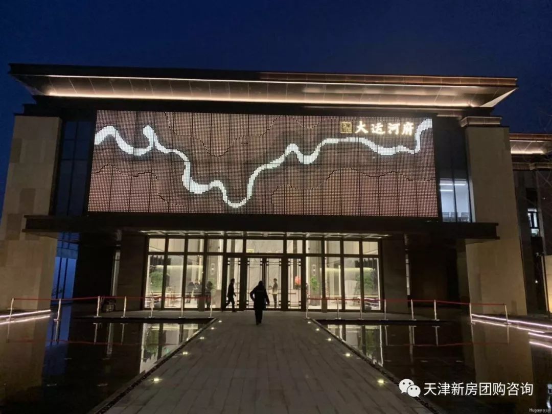 首页:天津北辰「大运河府」售楼处电话|大运河府营销中心