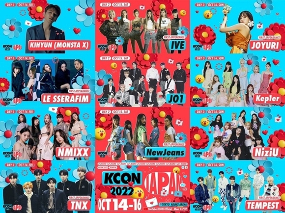  “KCON 2022 JAPAN”系列第一弹已确定