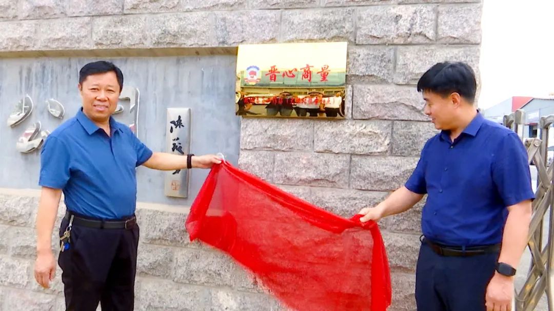 宁晋这一乡镇政协协商平台正式搭建完成