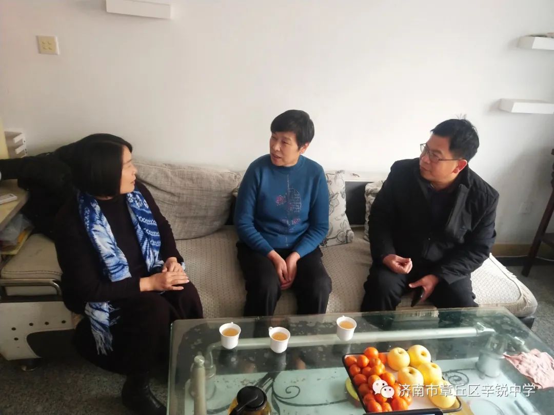 济南市章丘区辛锐中学走访慰问退休教师