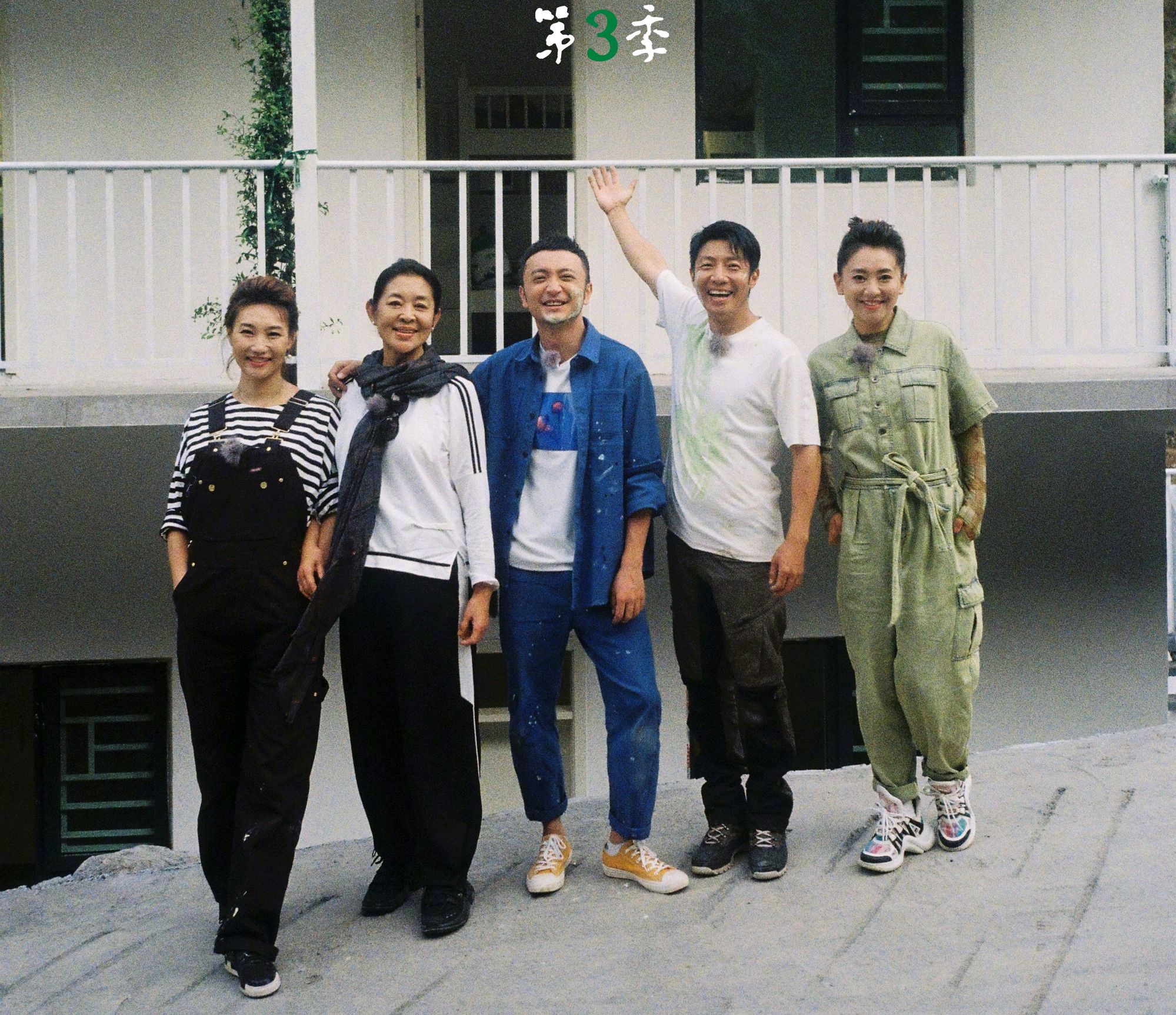 《你好生活3》嘉宾曝光,王冰冰朱广权刚强真人秀首秀,收视稳了