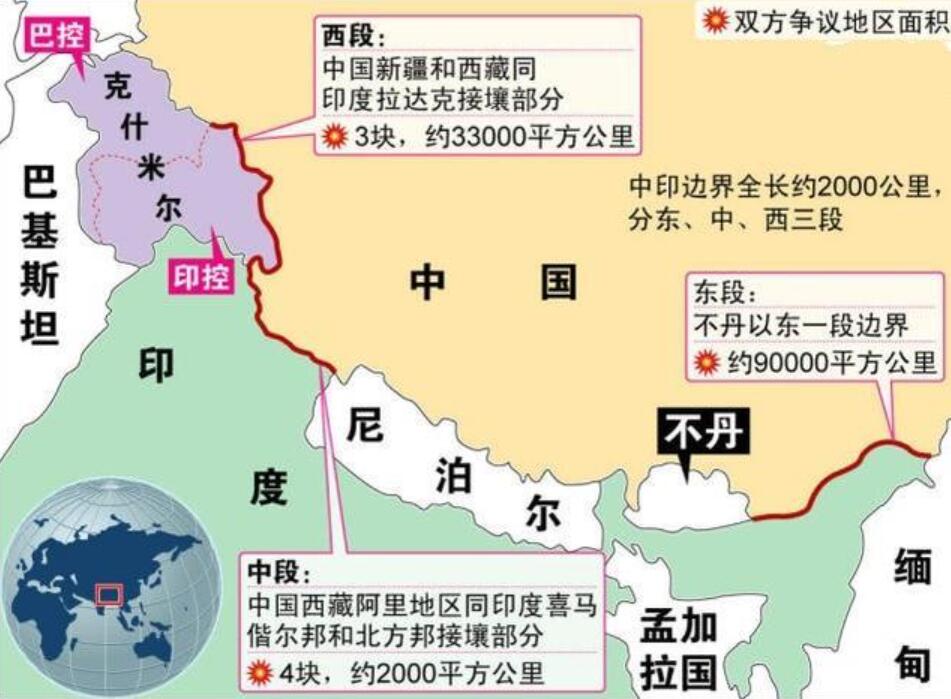 中国实际控制领土地图图片