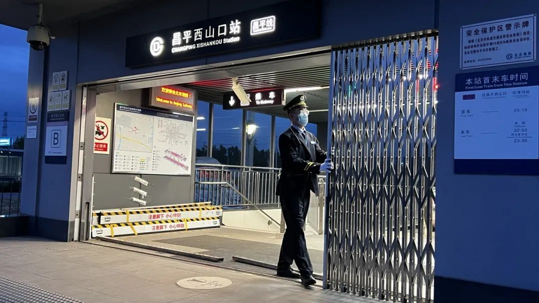 走进地铁昌平线看看这些熟悉的身影怎样过五一