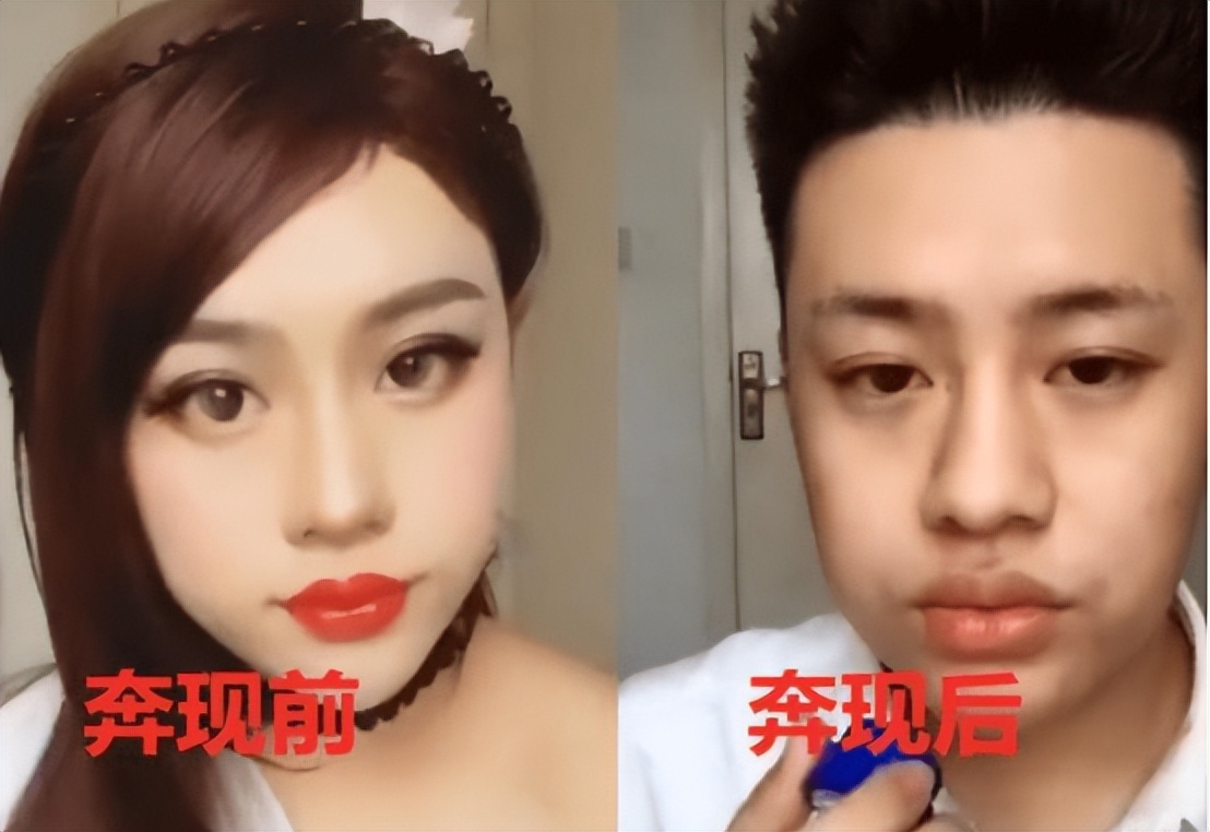 "你不说你是张艺兴吗"?大学生网恋翻车进行时,上演消失的她