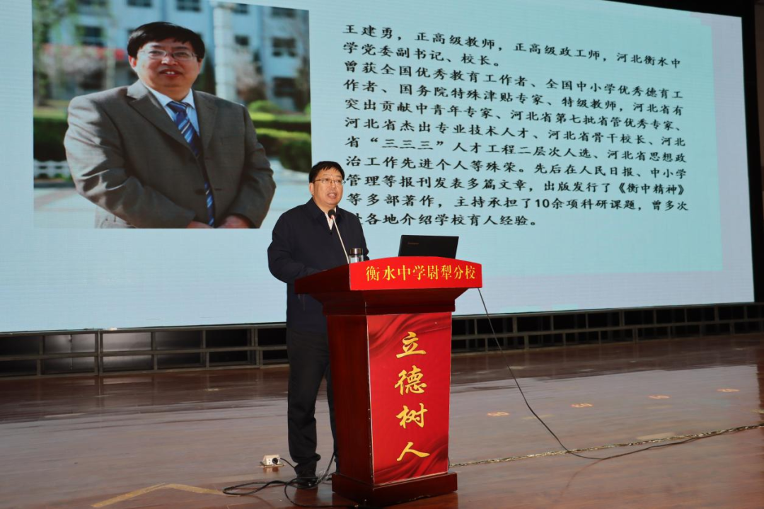 衡水中学王建勇校长带队赴新疆巴州衡水中学尉犁分校交流