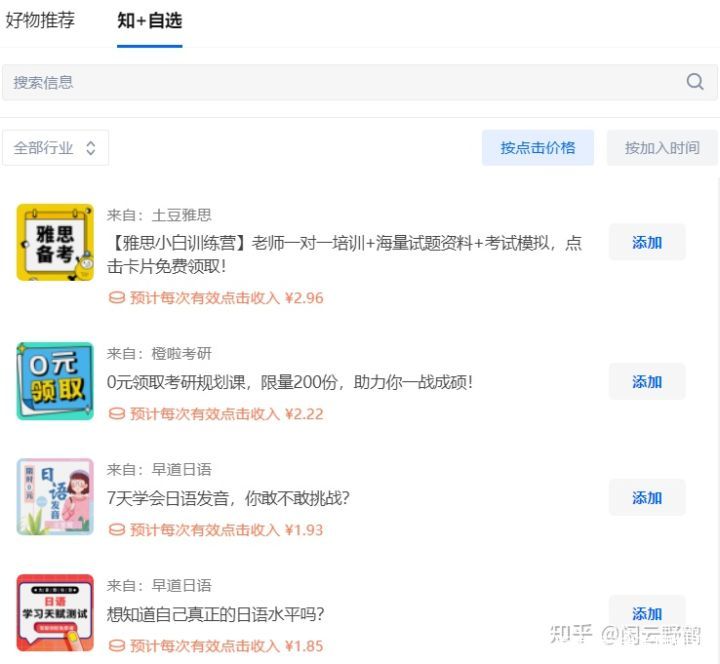 怎么在百度发布自己的文章挣钱(怎样在百度上面发表文章并能赚到钱)
