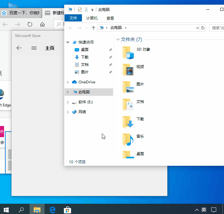 win键原来可以这样玩,你不知道的win快捷键