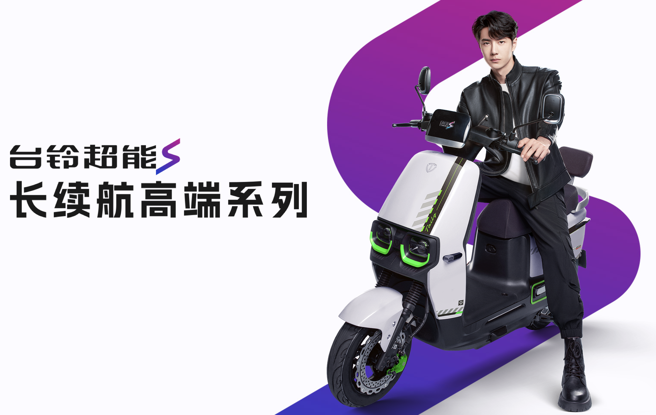 电动车三大品牌:雅迪,爱玛,台铃,未来哪些品牌可以挑战它们?