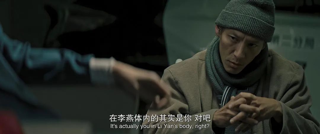 《缉魂》影评——灵与肉,法与情