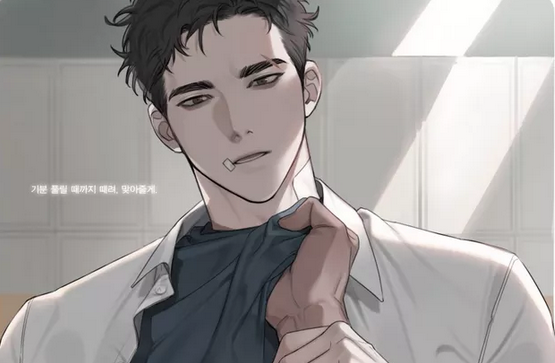 纯爱电竞文:《劣质奶油》by芥菜糊糊,混血少年vs酷哥主播