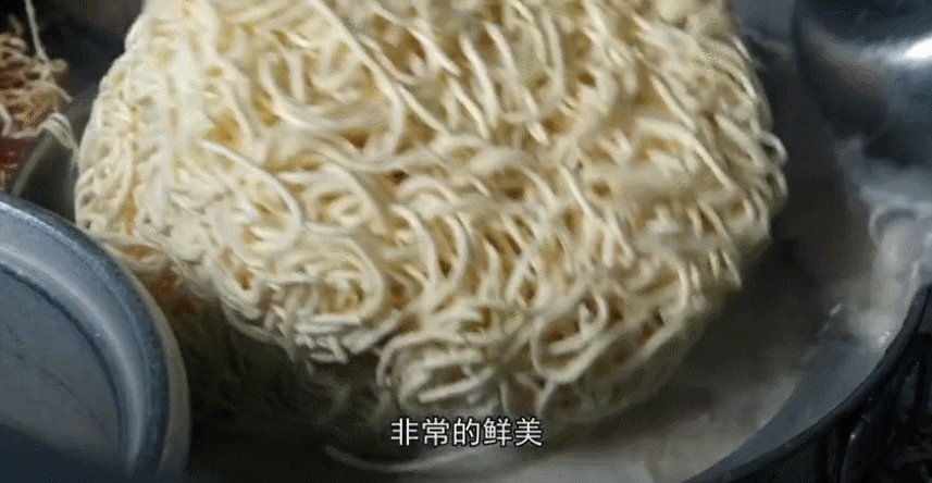 这面是方便面的