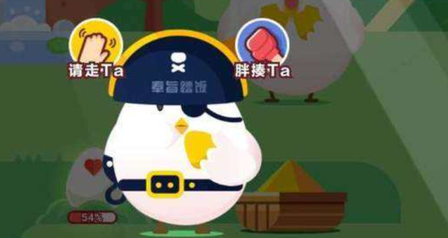 支付宝打小鸡怎么打