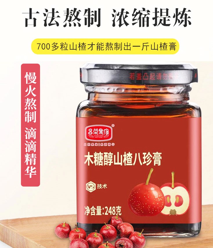 健脾开胃冬日进补,山楂八珍膏伴您健康过冬