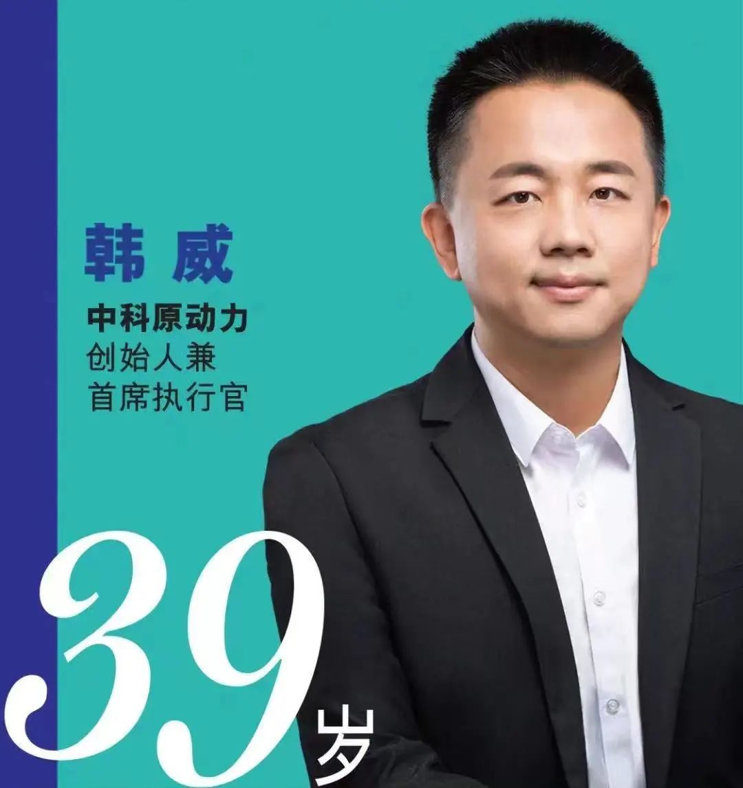 中科原动力韩威博士:当人工智能遇上农耕,把科幻电影照进现实