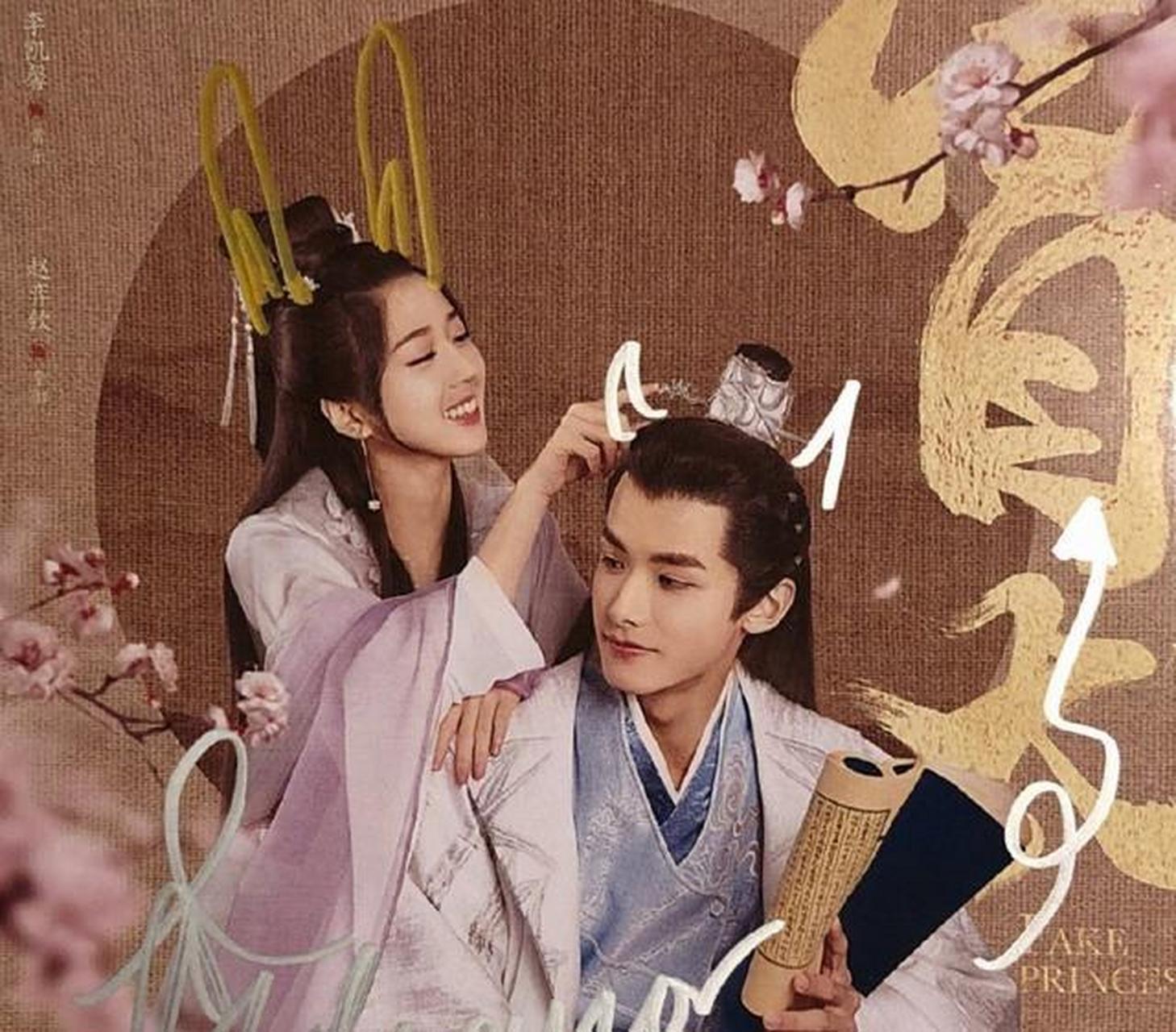 原创 新上线三部高甜偶像剧,这几对cp快磕!