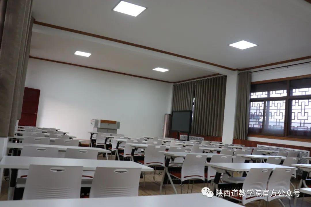 陕西道教学院2022年传统斋仪学修班招生简章