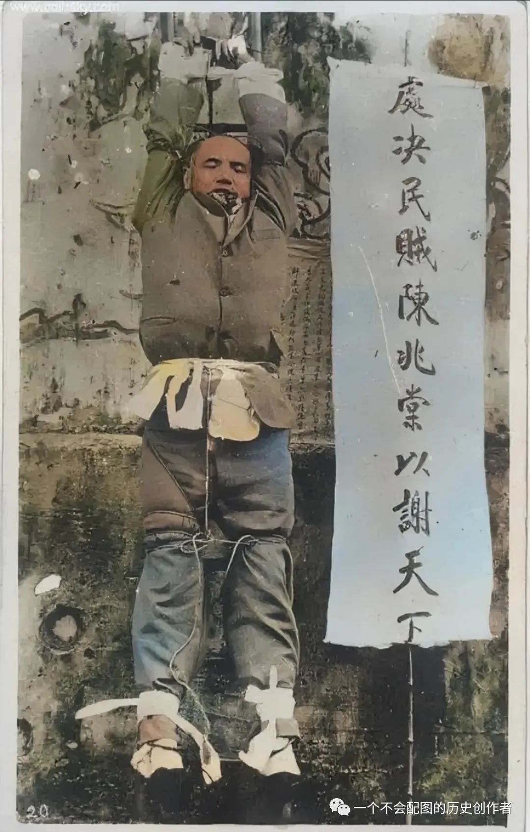 1911年,"一日报诛三百人"让人胆颤心惊的陈兆棠身中13枪被处决