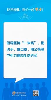 绿我涓滴,会它千顷澄碧 新甘肃一周"海"选第22期