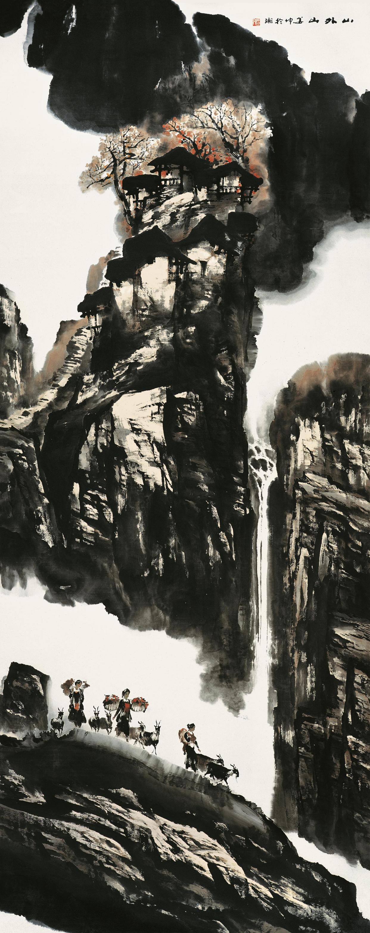 画家姜坤湘黔行旅散记