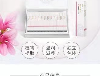 凝胶 呵护女性朋友的私密花园