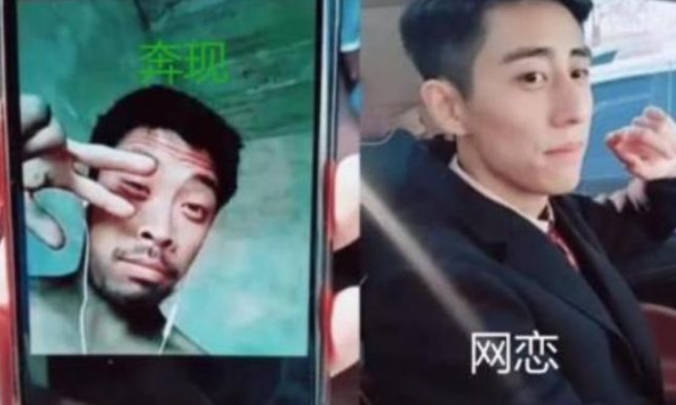 大学生网恋奔现对比图,昔日女神翻车变翠花,至少性别对上了