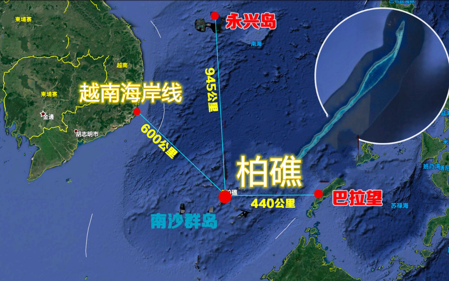 被越南占领的柏礁究竟有多重要?何时能收回?
