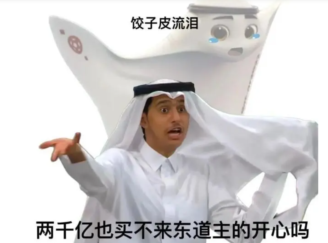 卡塔尔小王子表情包走红全网,用中文感谢网友,可爱的"混沌皮"