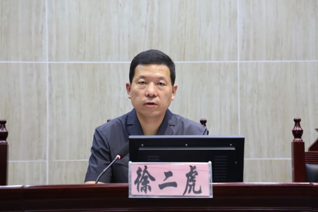 七里河区人民法院召开队伍教育整顿固魂铸剑行动动员部署会议