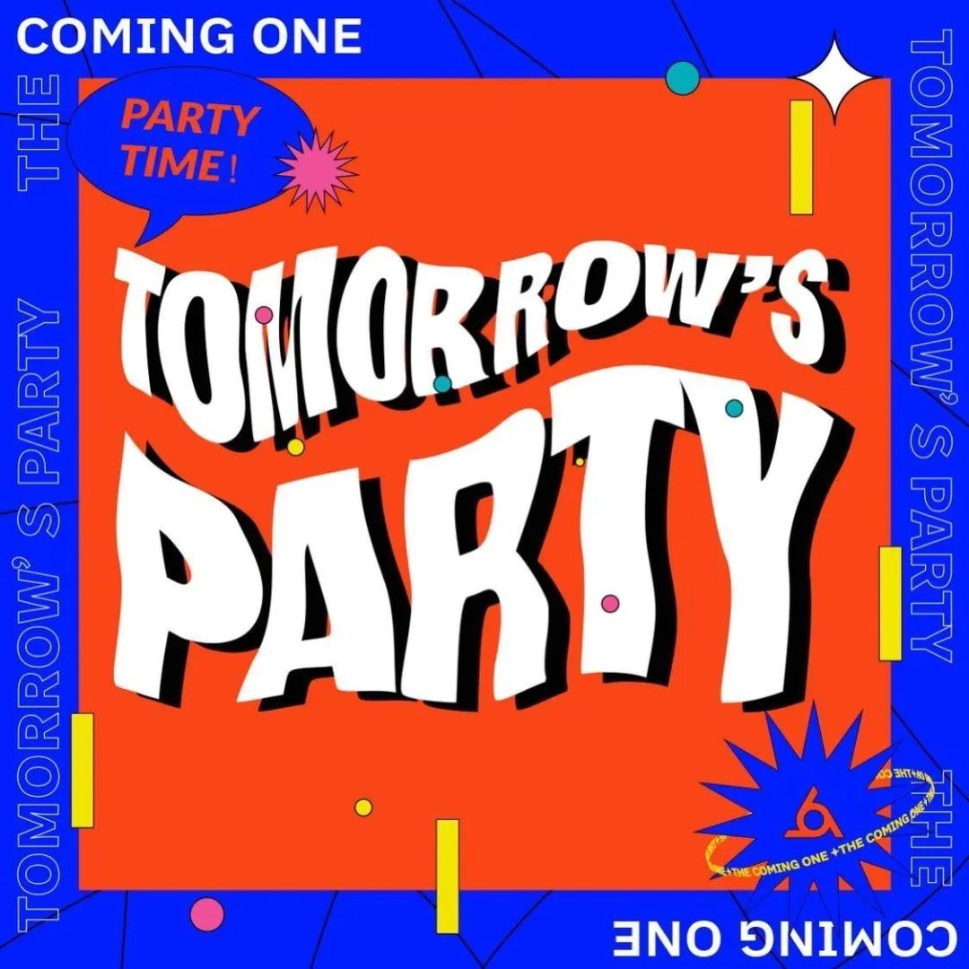 哇唧唧哇四周年:打造"平台",让偶像的才华闪闪发光