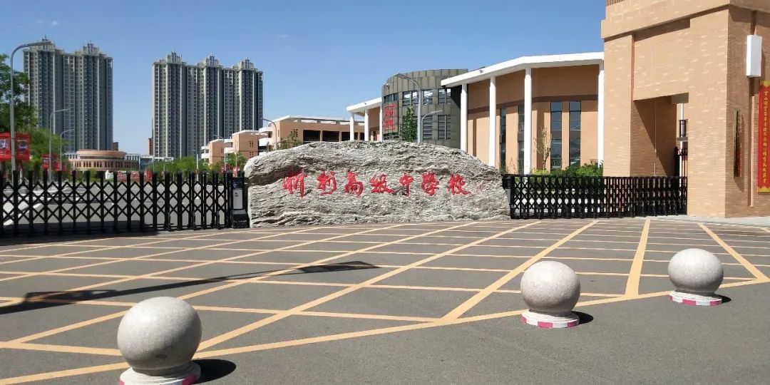 西安交通大学专家一行来忻州一中北校区举办专场报告会