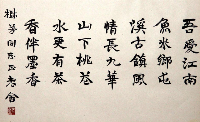民国名人们的那些奇闻轶事——舒庆春与其刻骨铭心的婚外恋