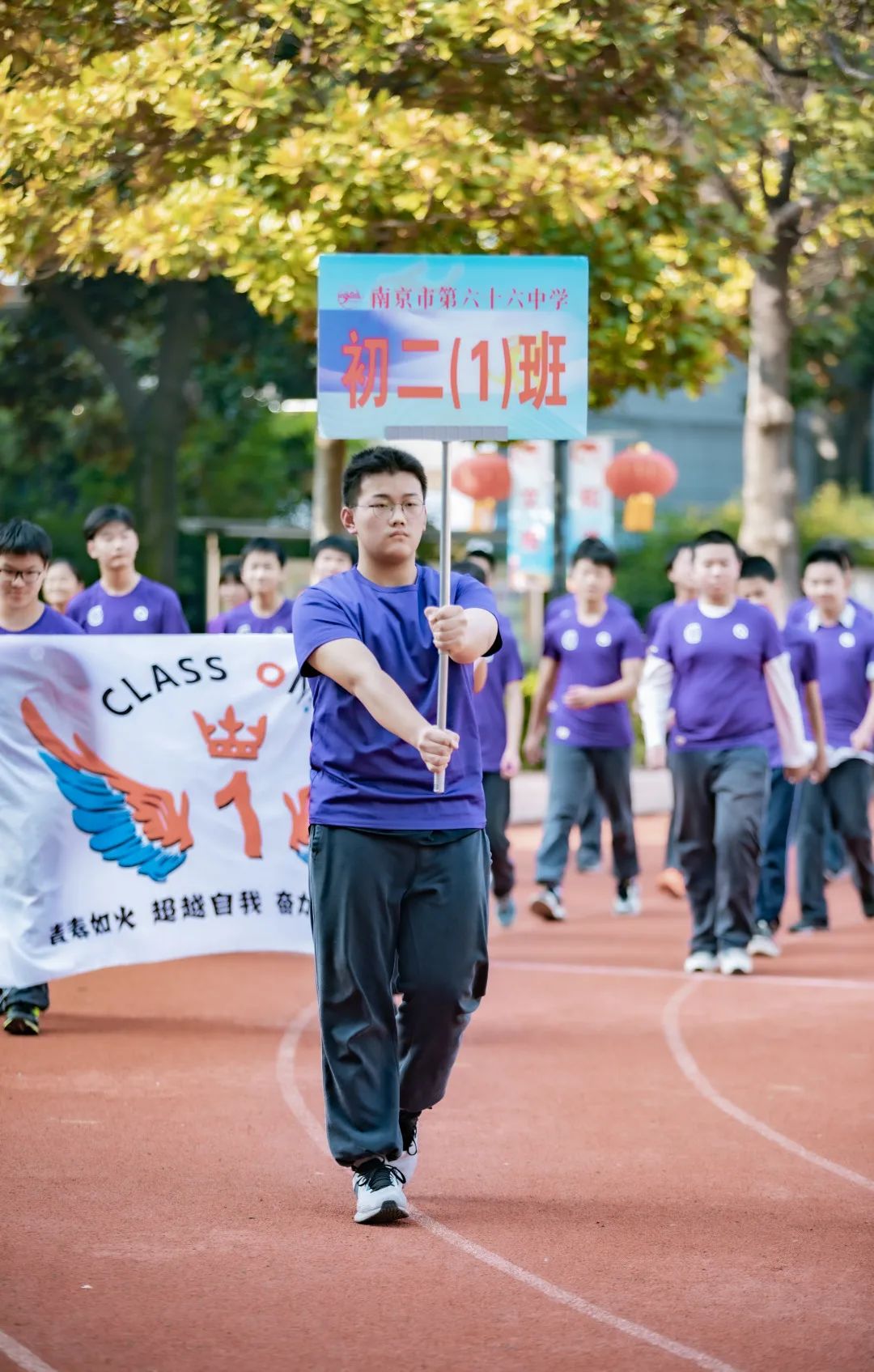 南京市第六十六中学:开幕式上刮起中国风,运动会现场精彩连连