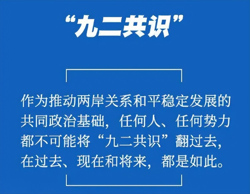 两岸和统,还是"武统,还是"以武促和?最关键的要素是什么