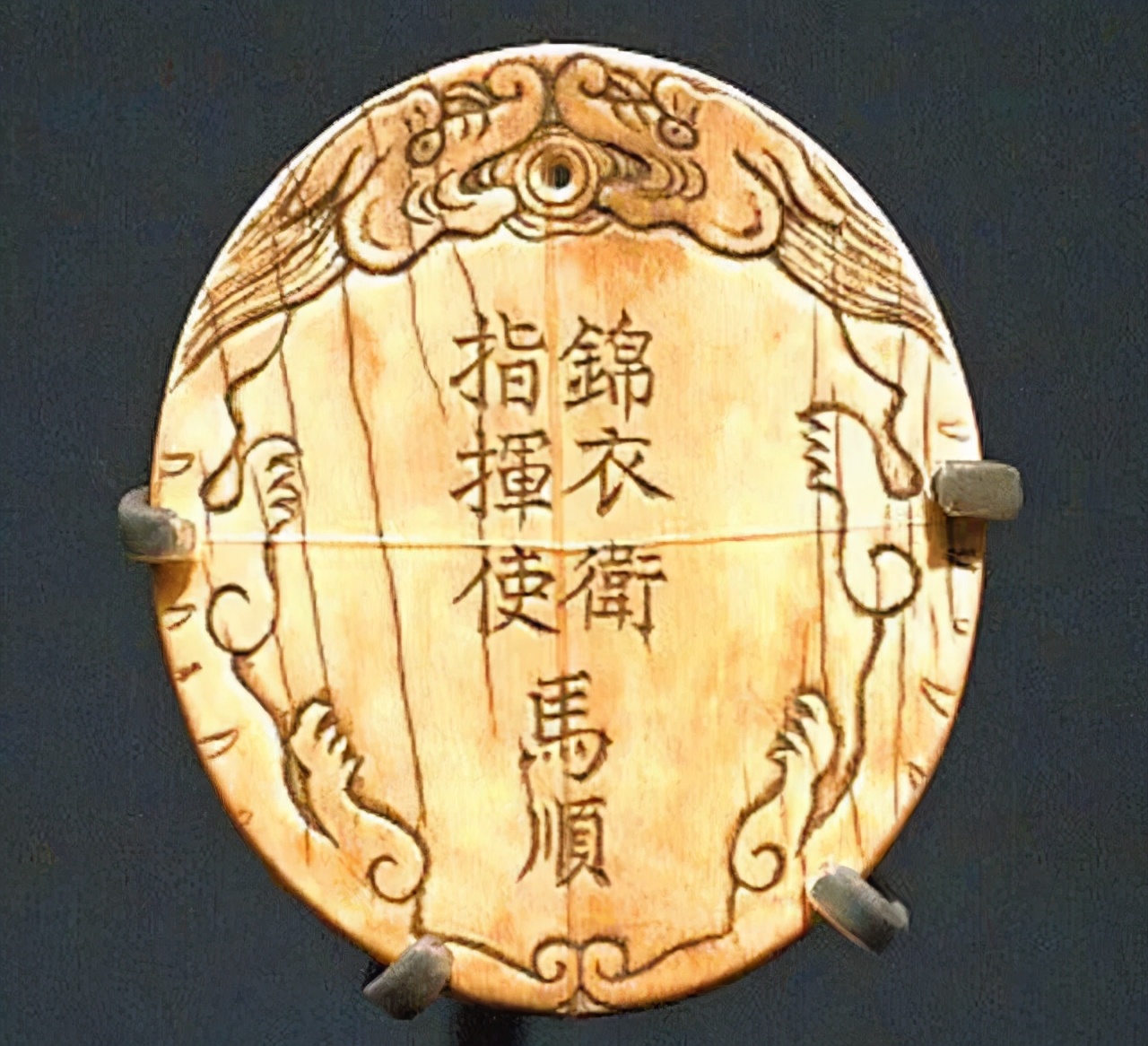 三百年间,最强锦衣卫