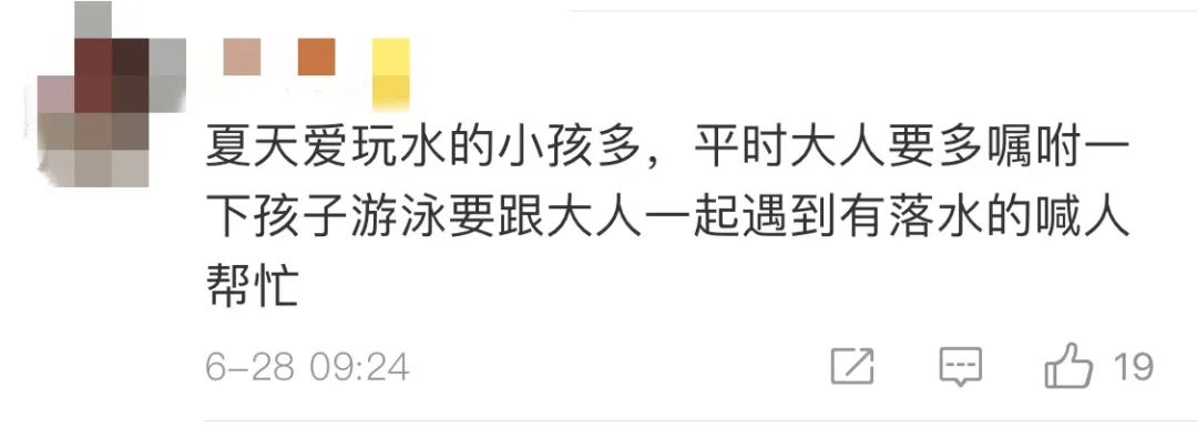 推荐痛心！6岁男孩溺亡父亲下跪嘶吼求救，暑假请看管好自己孩子