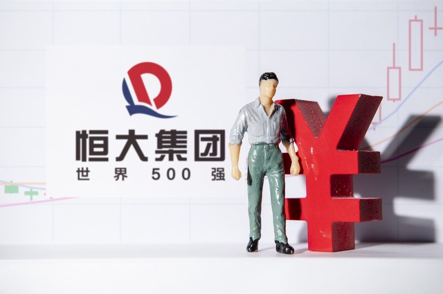 买了恒大金服的理财,明年5月才到期,现在应该怎么办?